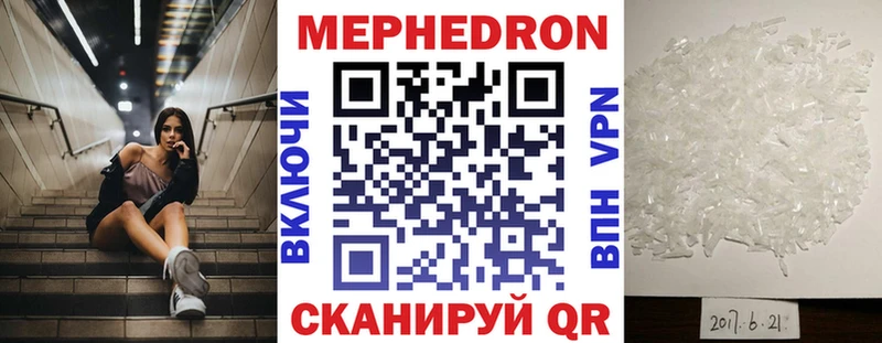 Купить закладку Елец Амфетамин  Кокаин  СОЛЬ  Меф  БУТИРАТ  ГАШИШ 