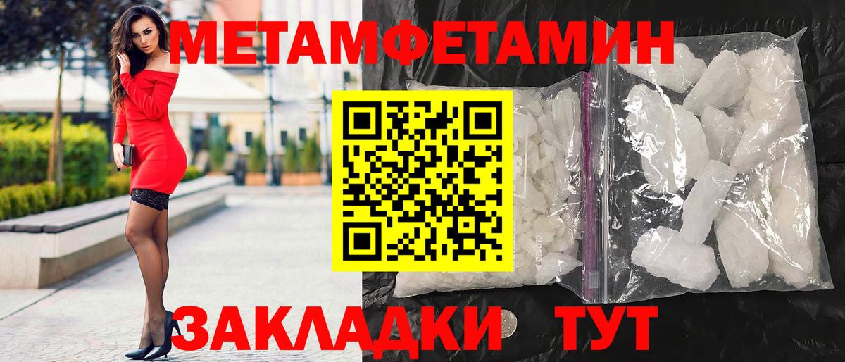 Amphetamine Розовый Елец