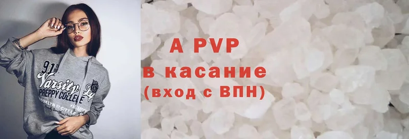 Alpha PVP кристаллы Елец