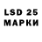 Марки 25I-NBOMe 1500мкг Sonya Phill