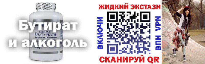 купить наркоту Елец БУТИРАТ 1.4BDO