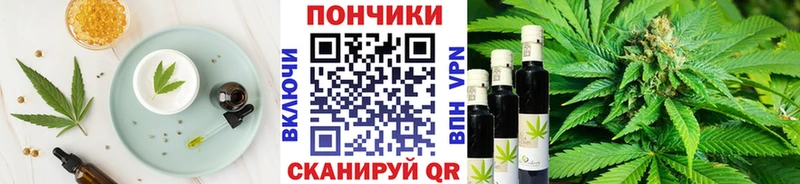 Cannafood марихуана  площадка какой сайт  Елец  продажа наркотиков 
