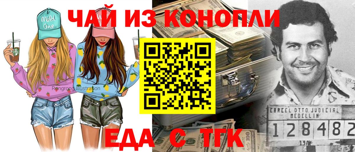 Метадон Елец
