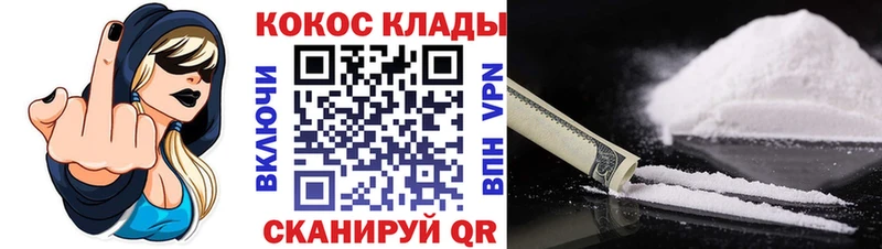 купить закладку Елец Кокаин Боливия