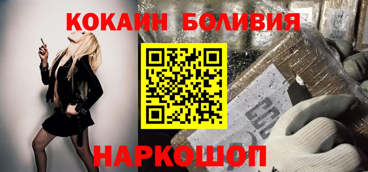 Cocaine 99% Елец