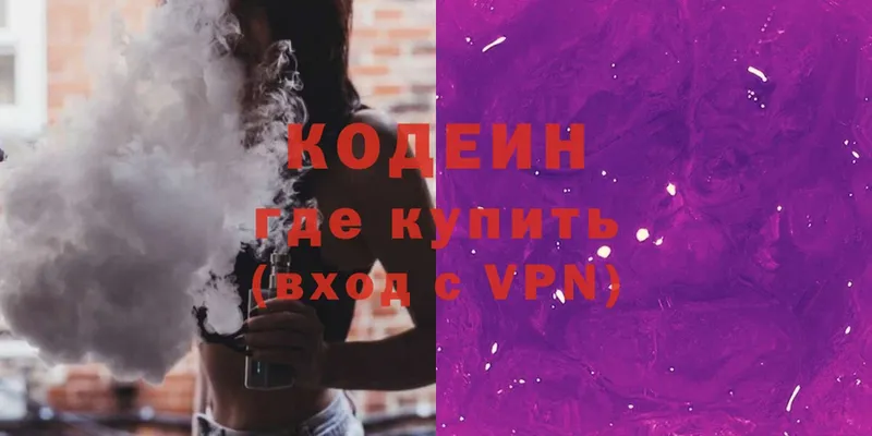 Кодеиновый сироп Lean Purple Drank  кракен ссылки  Елец 