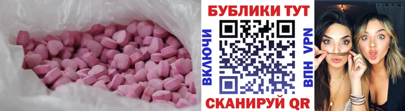 Экстази ешки Елец