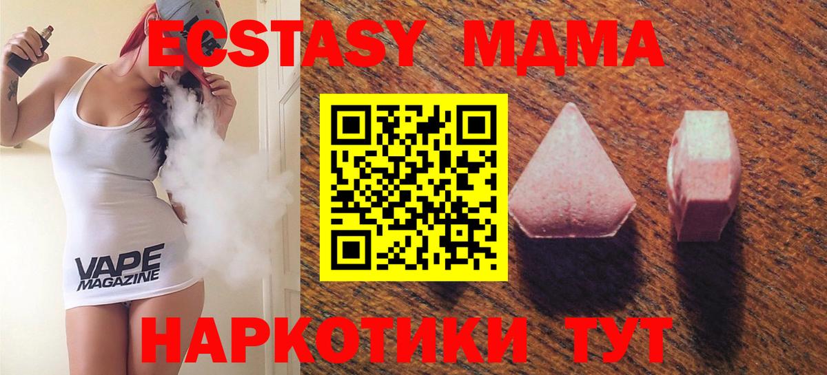Ecstasy бентли Елец