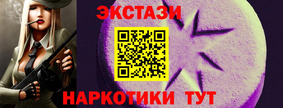 ЭКСТАЗИ бентли  Вход с VPN  Елец  МЕГА ссылка  ЭКСТАЗИ DUBAI  ЭКСТАЗИ 