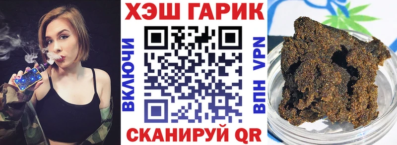 Гашиш Premium  Елец 