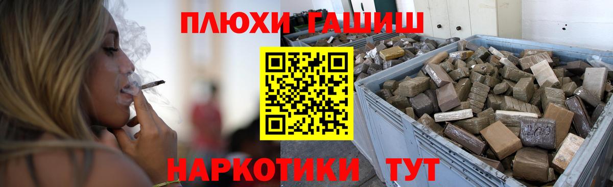 ГАШ Изолятор  Гашиш  Елец  как найти закладки  ГАШ Изолятор  Вход с VPN 