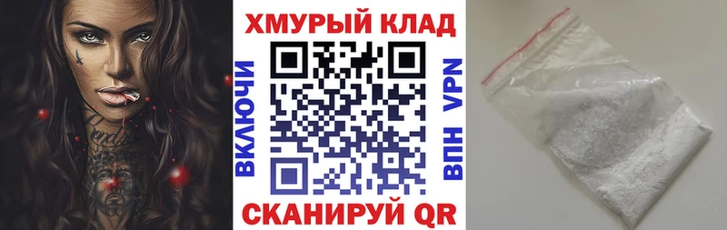ГЕРОИН афганец  omg   Елец 