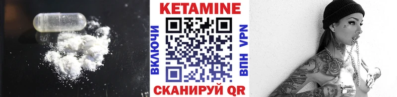 Кетамин ketamine  где купить наркоту  Елец 