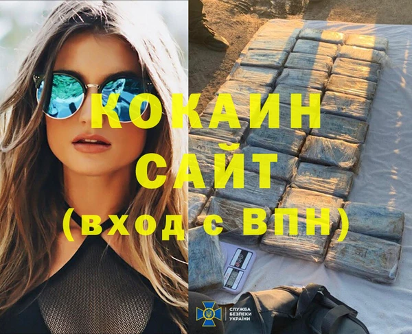 мяу мяу кристалл Магас