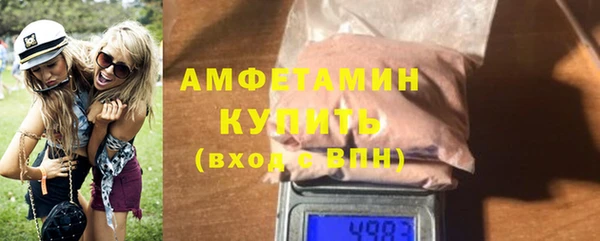 винт Новозыбков