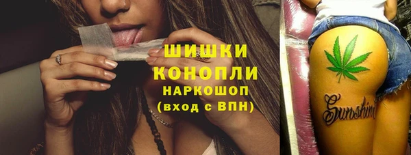 мяу мяу кристалл Магас