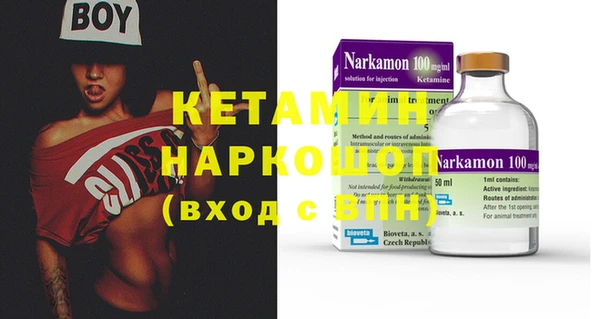 мяу мяу кристалл Магас