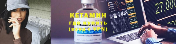 мяу мяу кристалл Магас