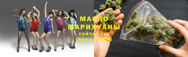 MESCALINE Богородицк