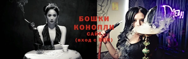 мяу мяу кристалл Магас