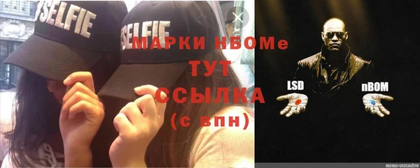 мефедрон мука Мегион