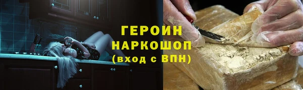 бошки Магадан