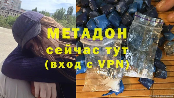 мяу мяу кристалл Магас