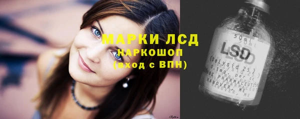 MESCALINE Майский