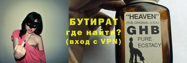 бошки Магадан