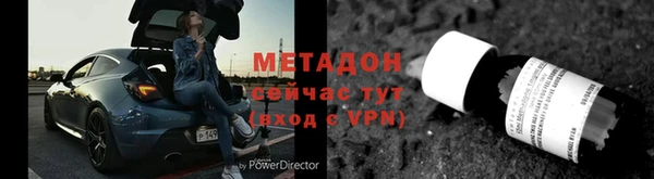 меф Ступино