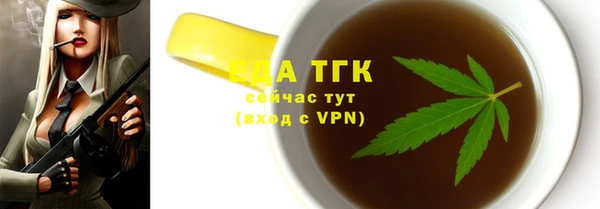 ПСИЛОЦИБИНОВЫЕ ГРИБЫ Медногорск