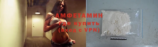 мяу мяу кристалл Магас