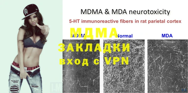 мефедрон мука Мегион