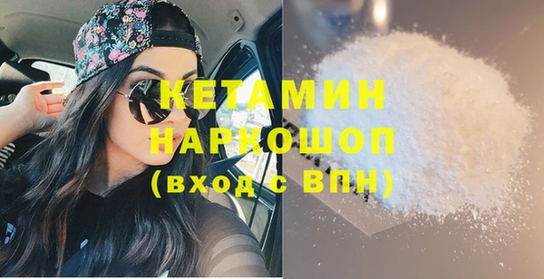 бошки Магадан