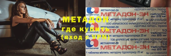 бошки Магадан