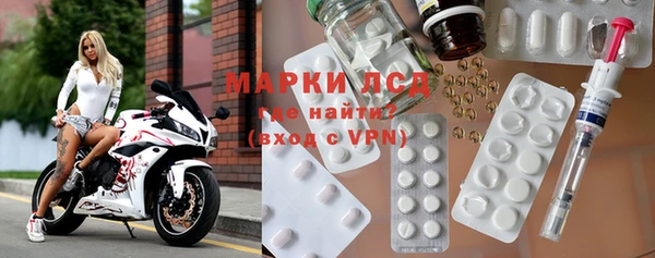 мяу мяу кристалл Магас