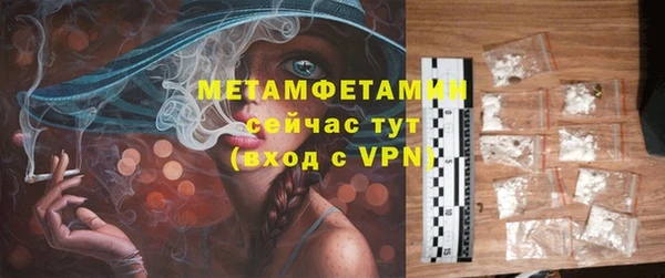 синтетический гашиш Медвежьегорск