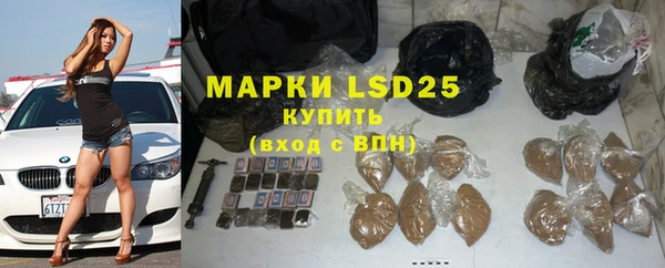 мяу мяу кристалл Магас
