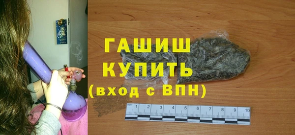 MESCALINE Богородицк