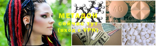 бошки Магадан