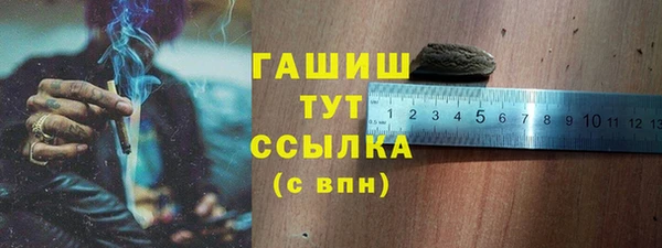 дурь Струнино