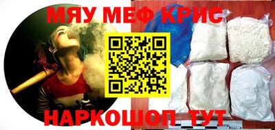 кристаллы Бузулук