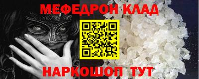 кокаин перу Абакан