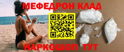 кокаин перу Абакан