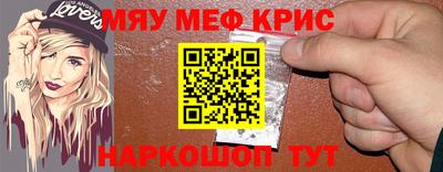 прущие крисы Будённовск