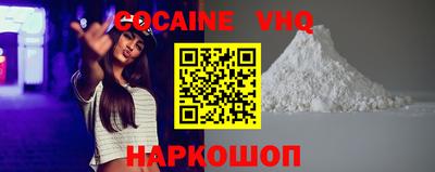 кокаин колумбия Бугуруслан