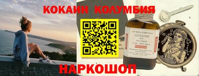 кристаллы Бузулук