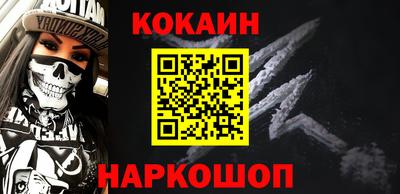 кристаллы Бузулук