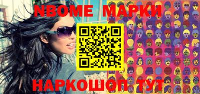 дистиллят марихуана Азнакаево