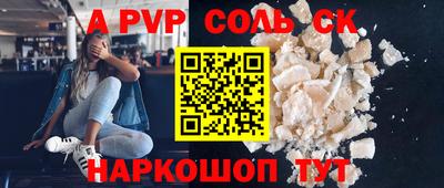 прущие крисы Будённовск